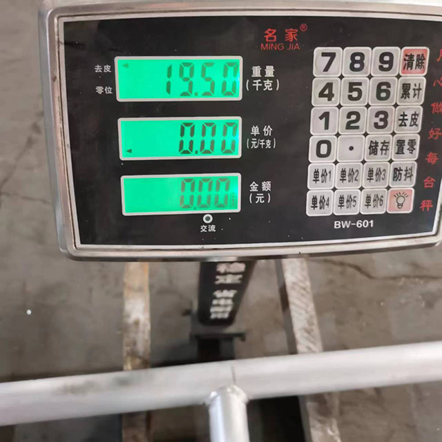 raggio reticolare in alluminio