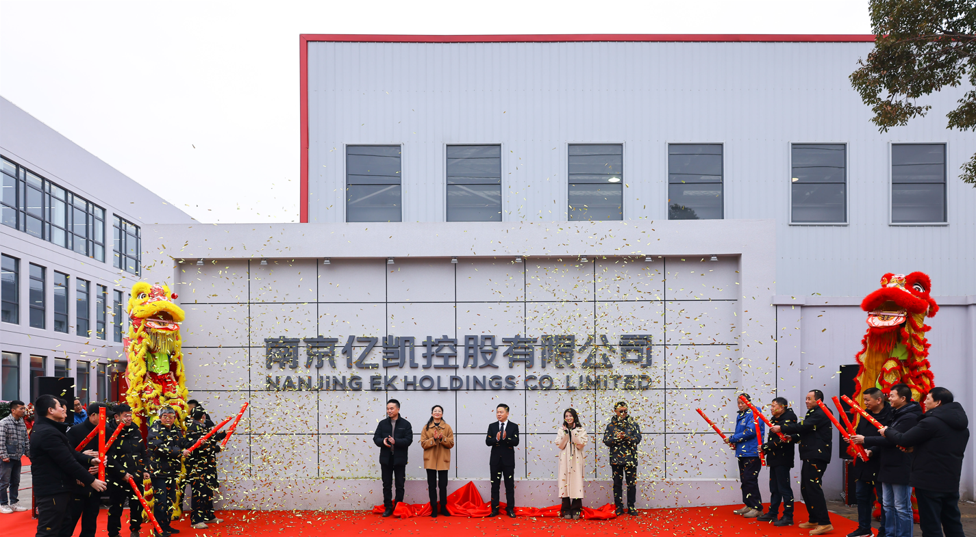 Completamento della fabbrica di impalcature EK e celebrazione del 12 &deg; anniversario