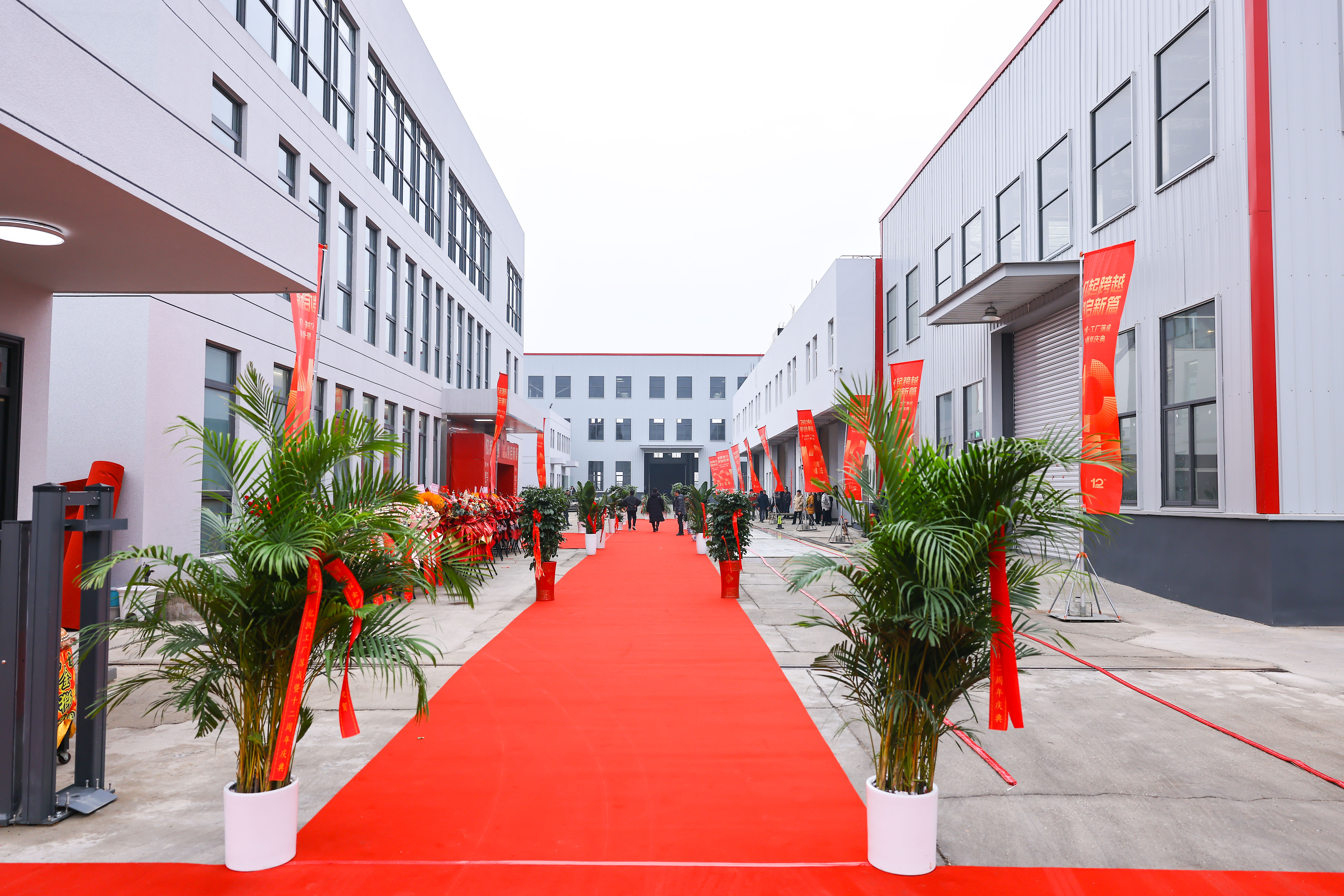 EK Impianto Completamento della fabbrica e Celevazione del 12 &deg; anniversario 